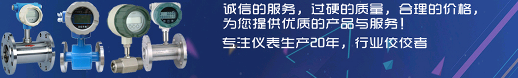 奧科儀表，360度服務(wù)體系，讓您無(wú)后顧之憂(yōu)
