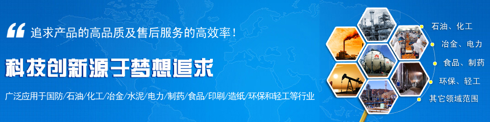 奧科儀表，雄厚的生產(chǎn)實(shí)力